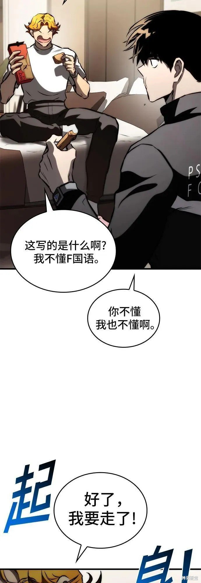 第69话
