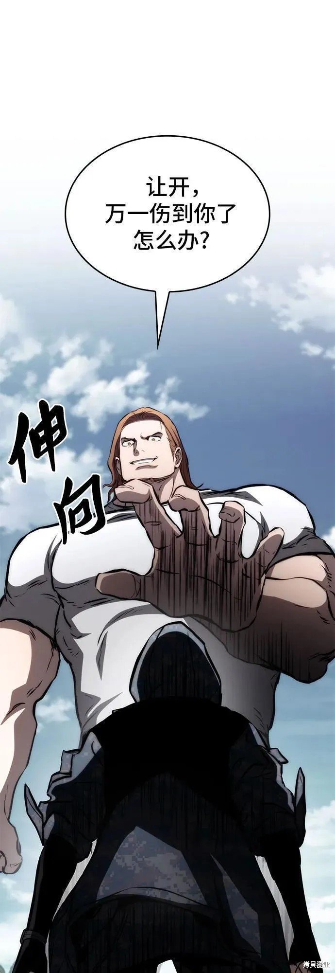 第70话