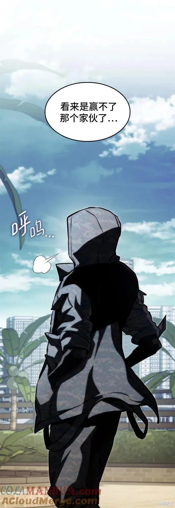 第70话