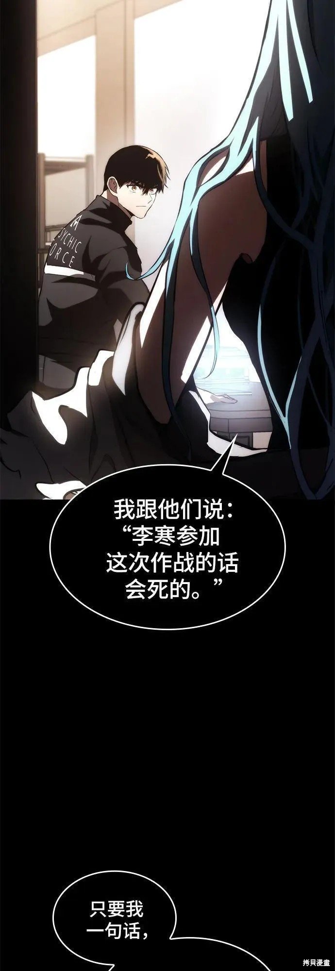第70话