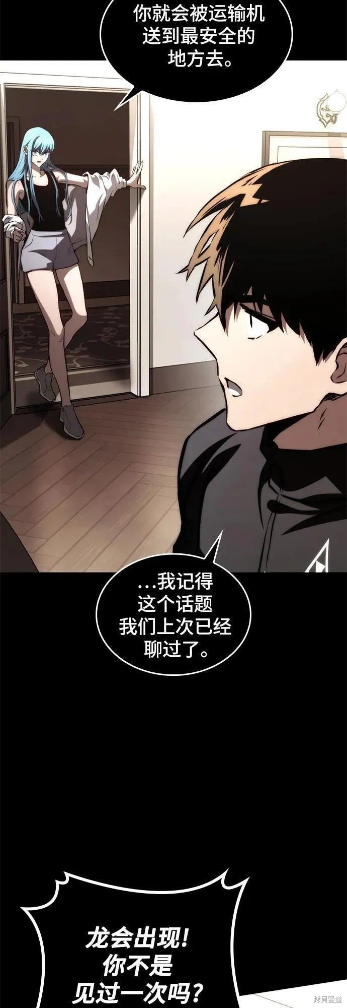 第70话