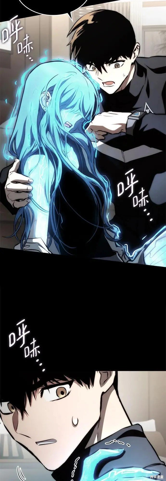 第70话