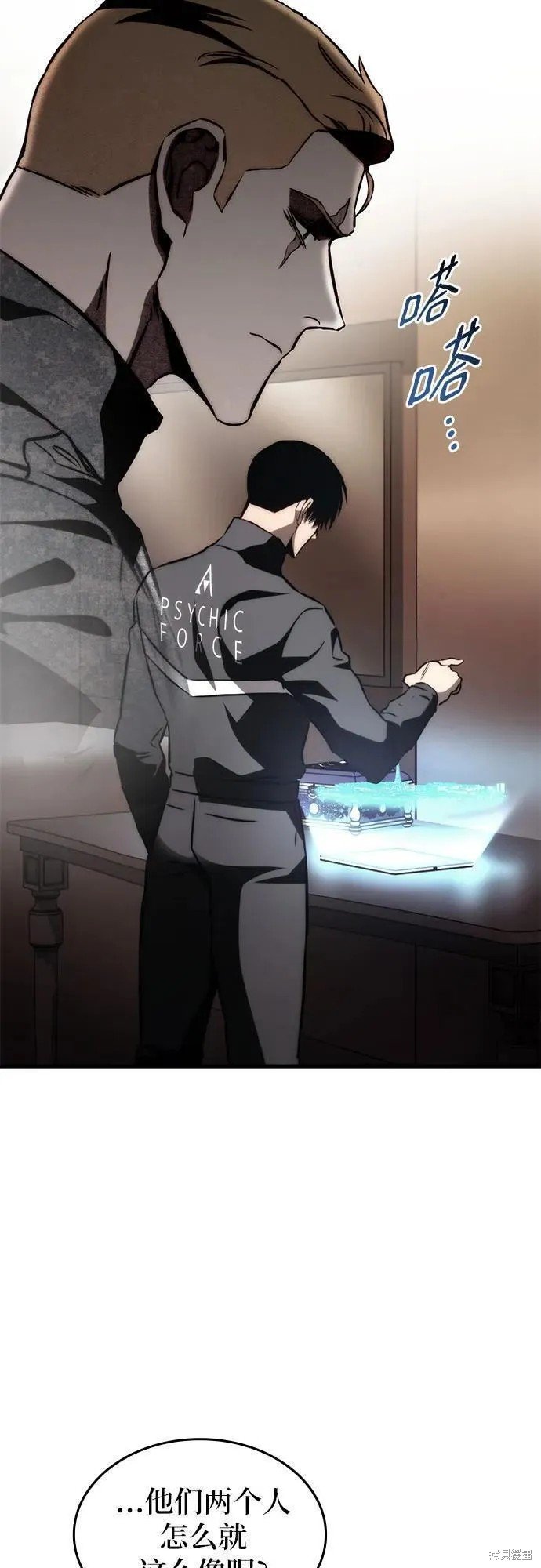 第71话