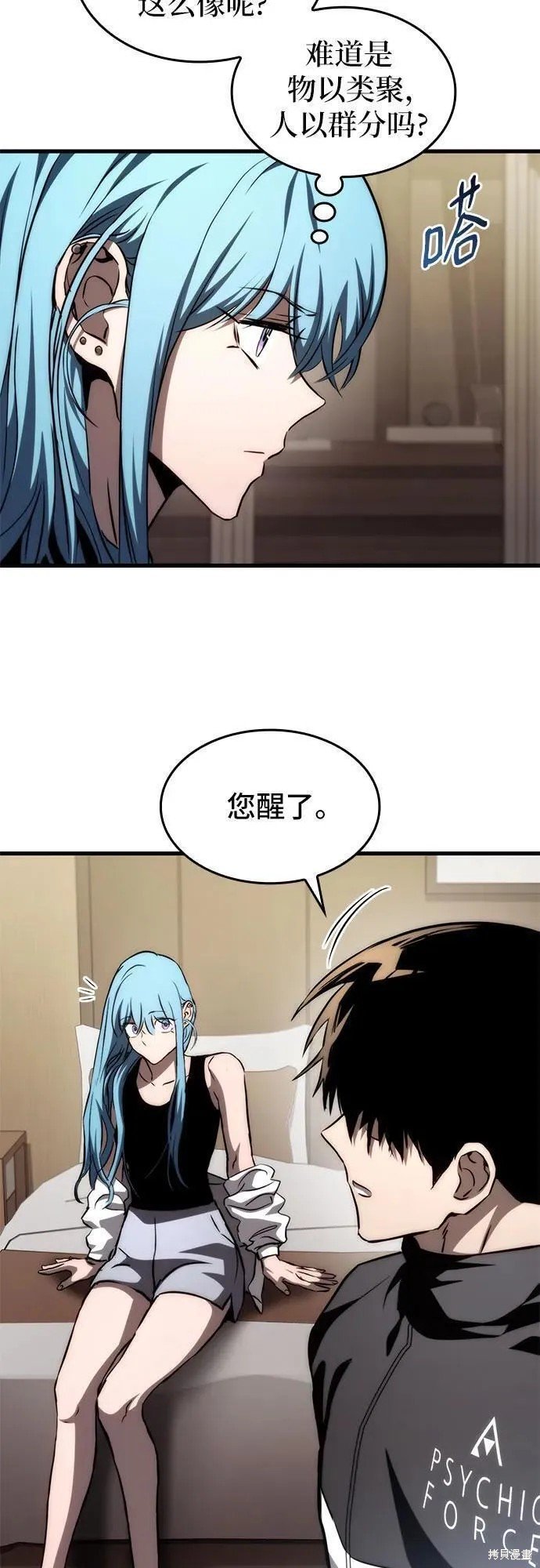 第71话