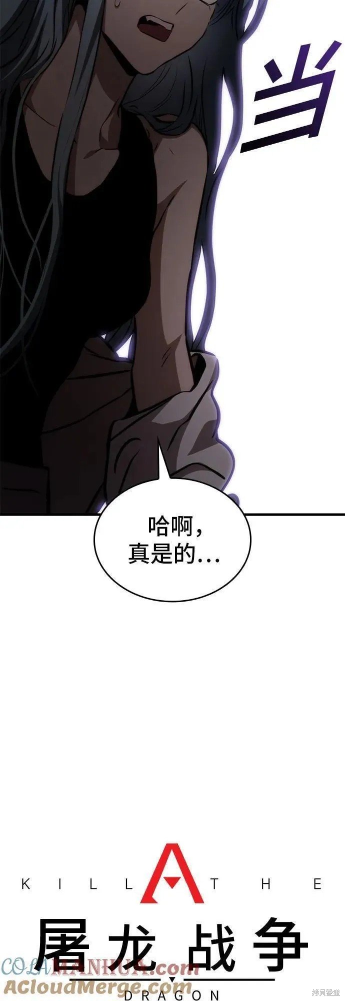 第71话