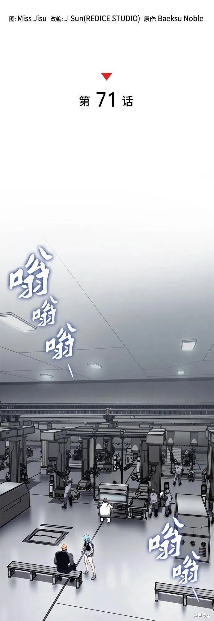 第71话