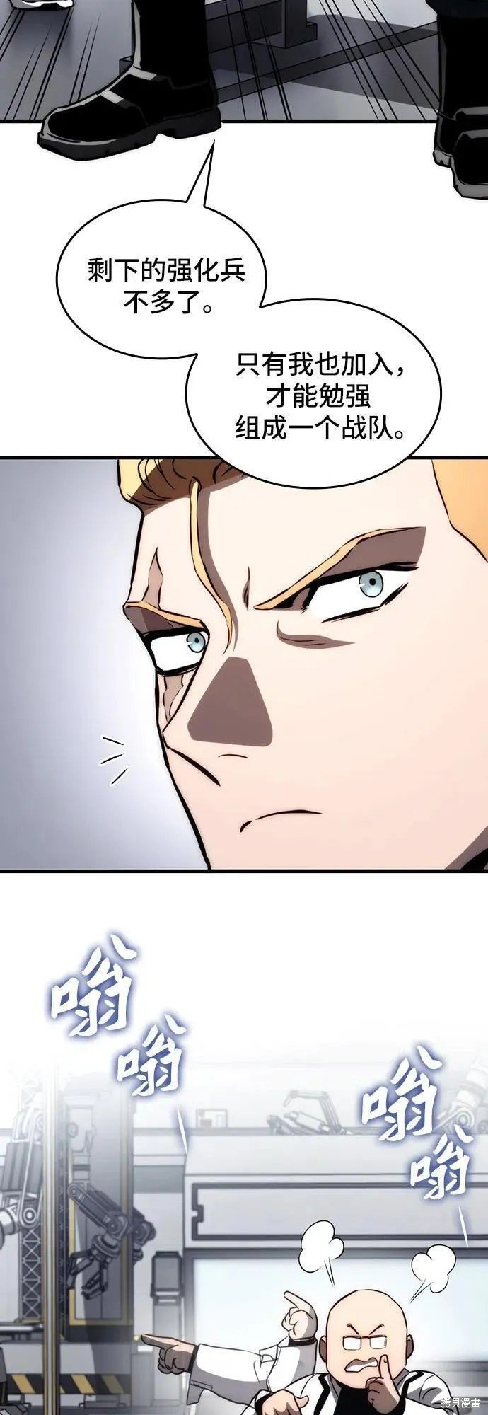 第71话