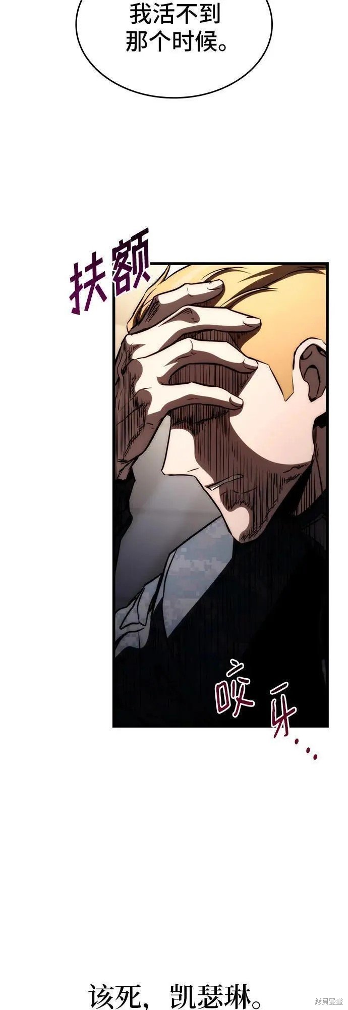 第71话