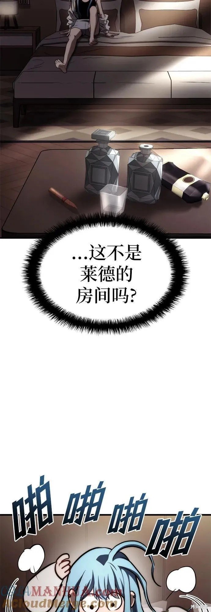 第71话