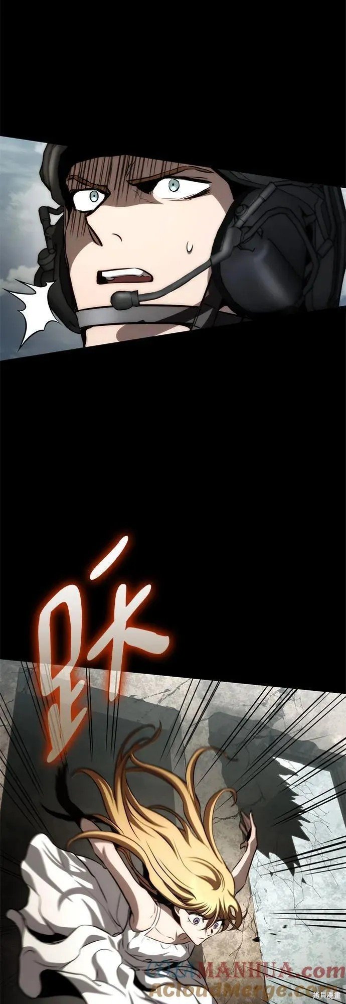 第71话