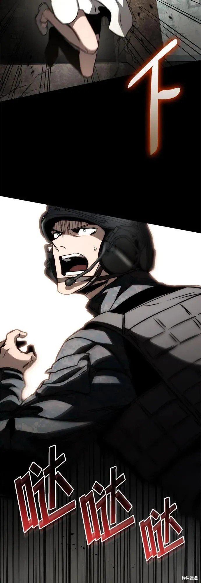 第71话