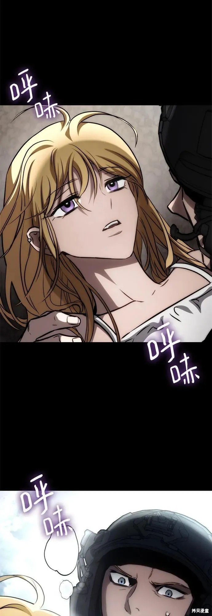 第71话