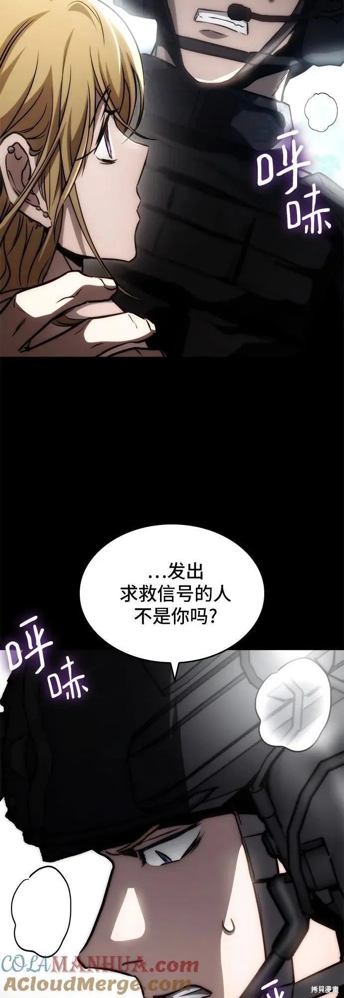 第71话