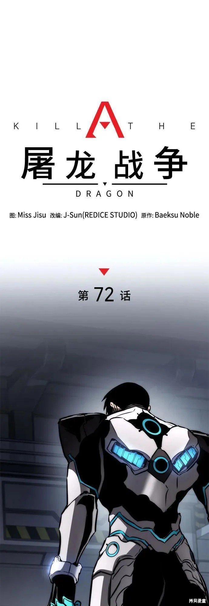 第72话