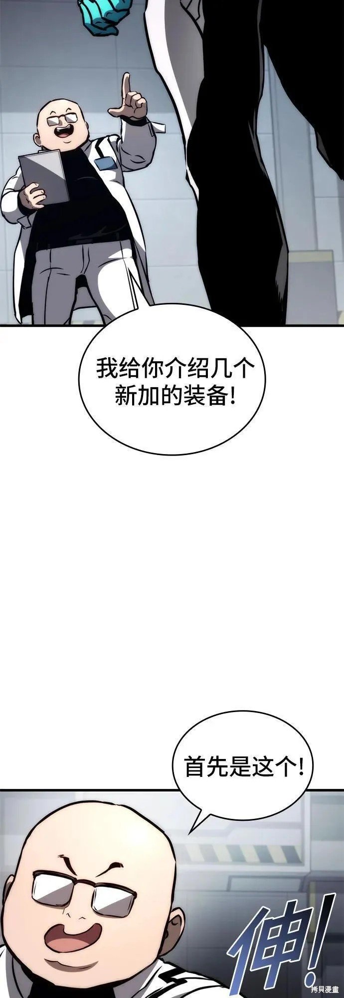 第72话