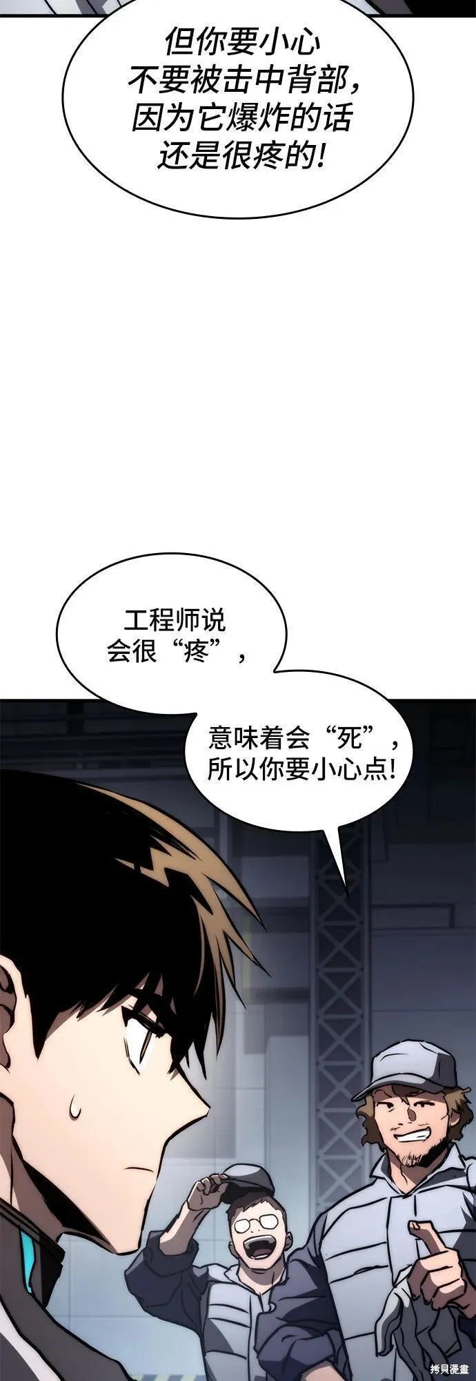 第72话