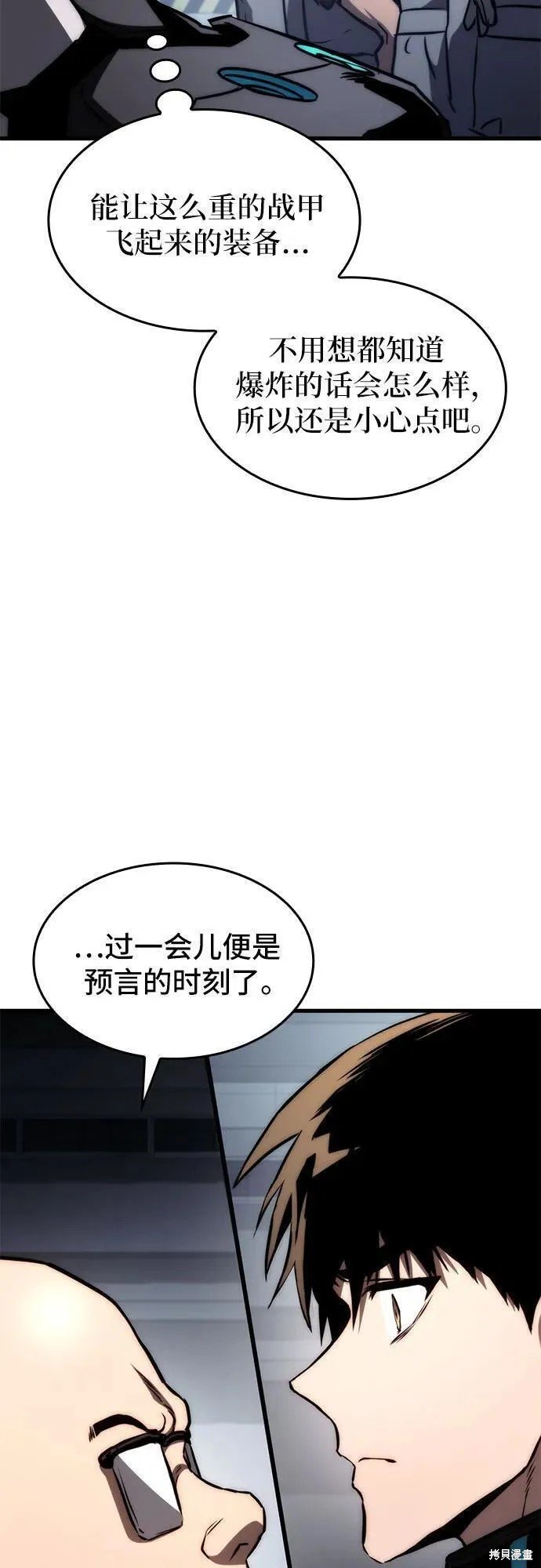 第72话