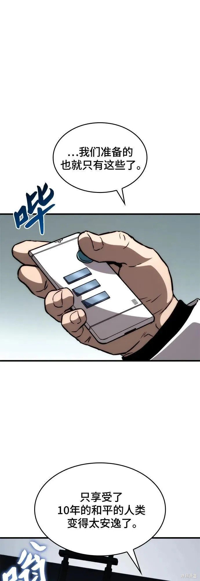 第72话
