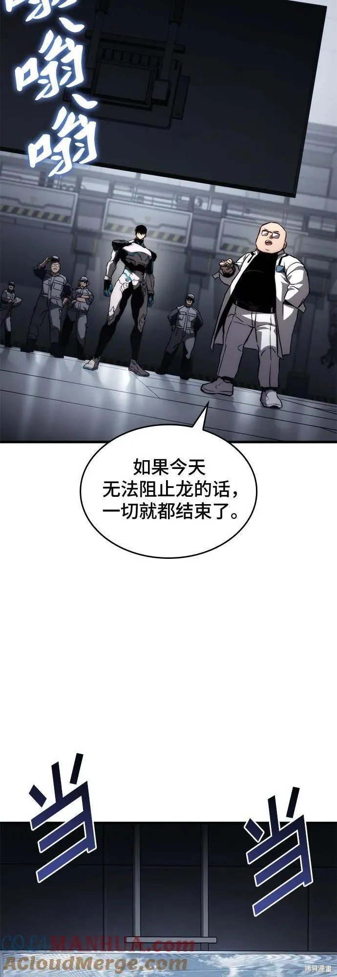 第72话