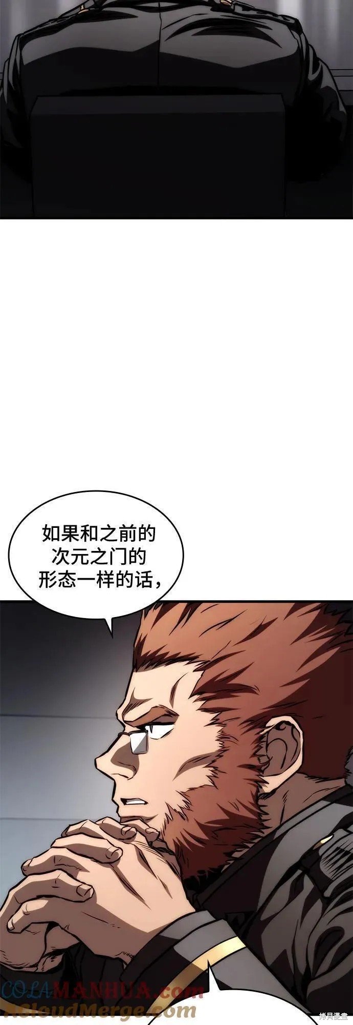第72话
