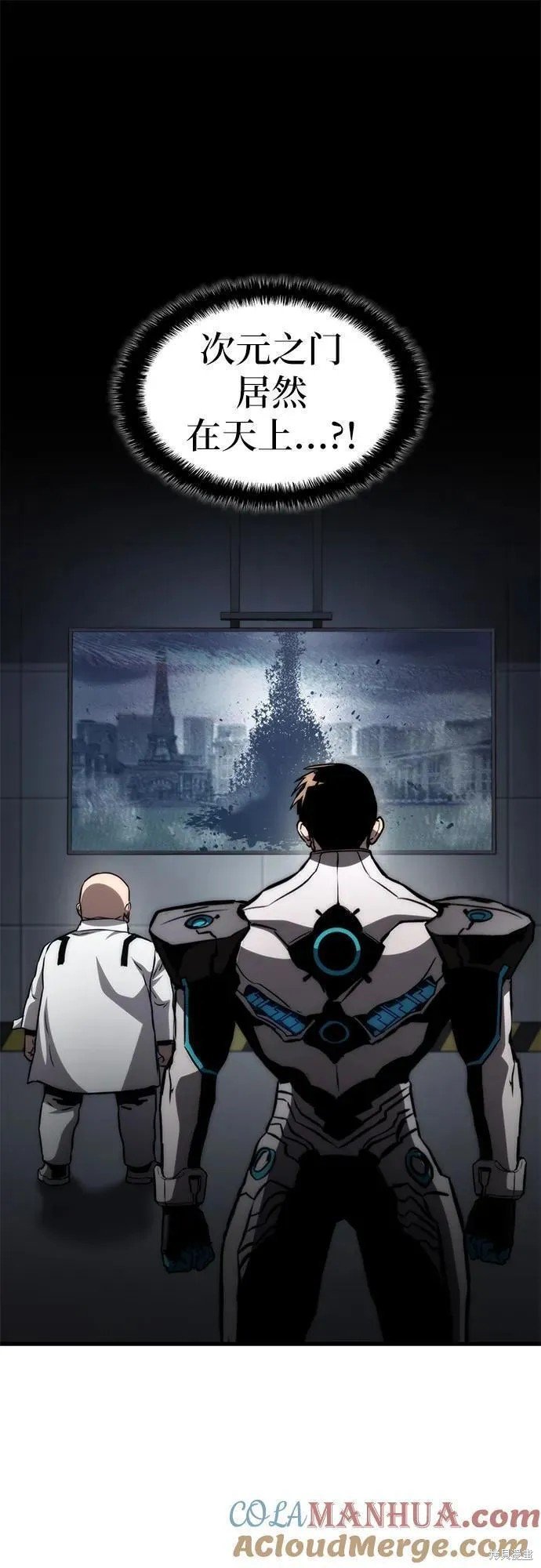 第73话