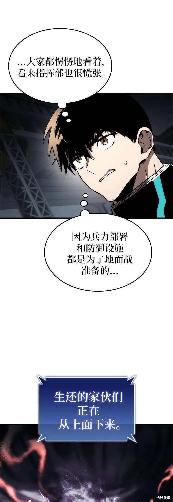 第73话