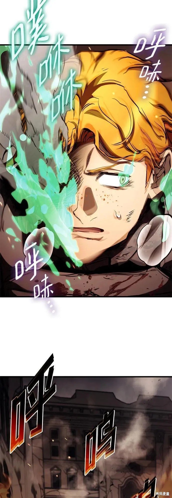 第73话