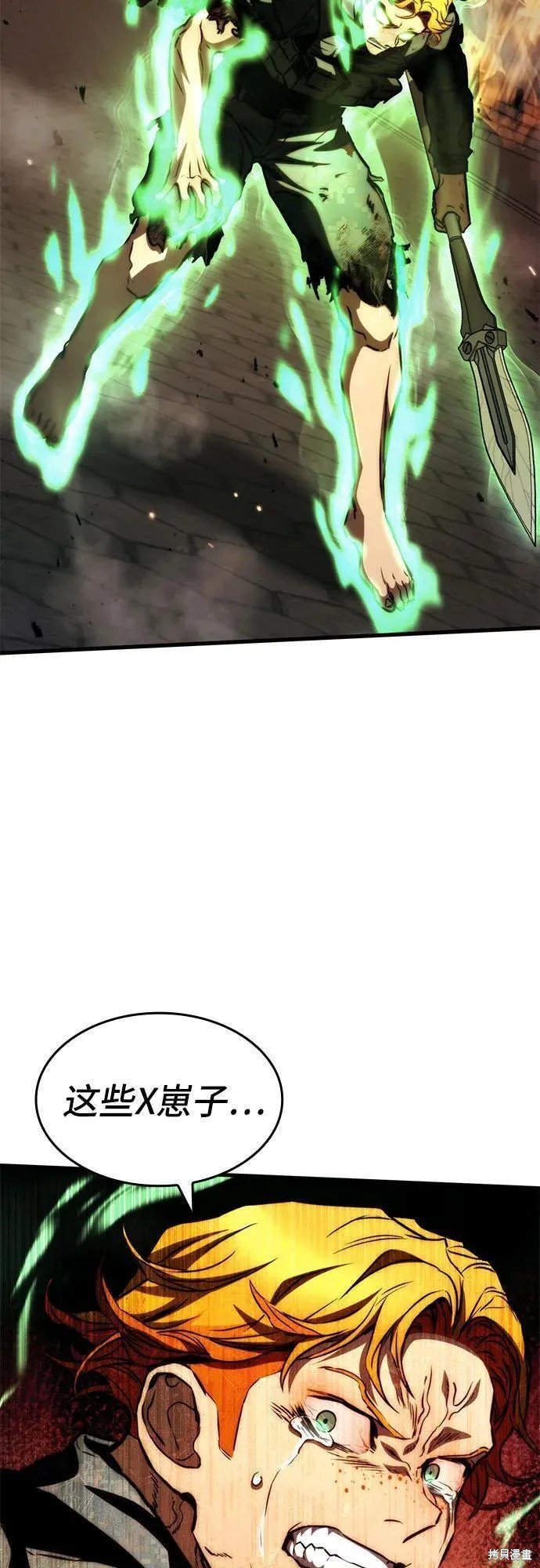 第73话