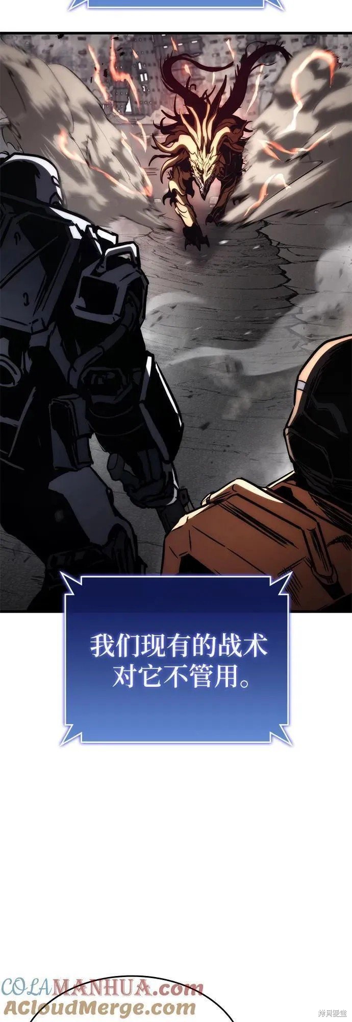 第74话