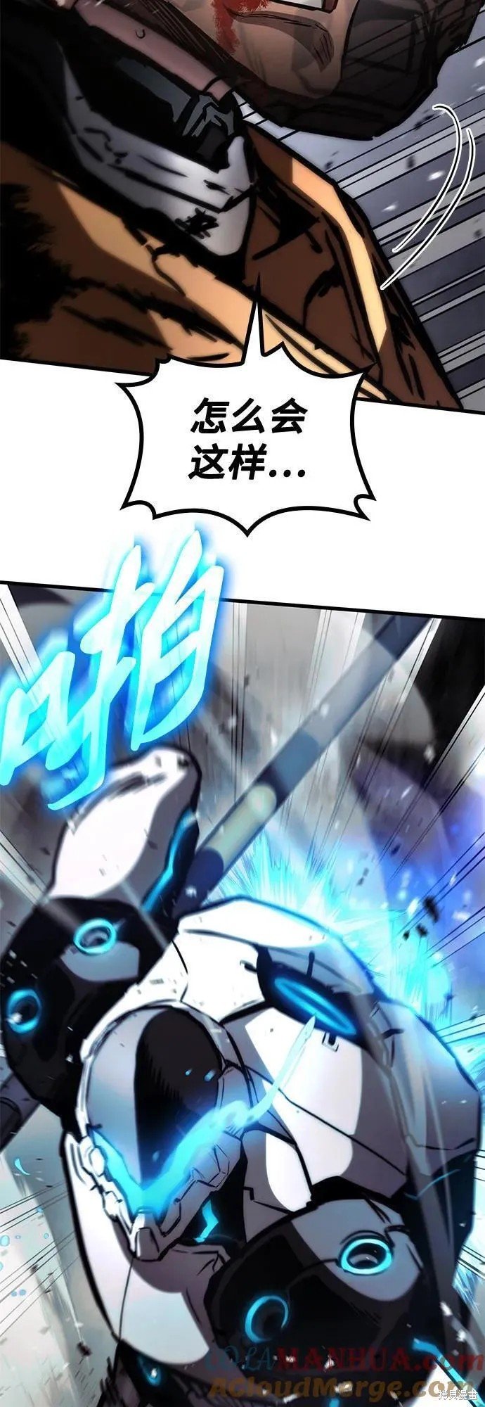 第74话