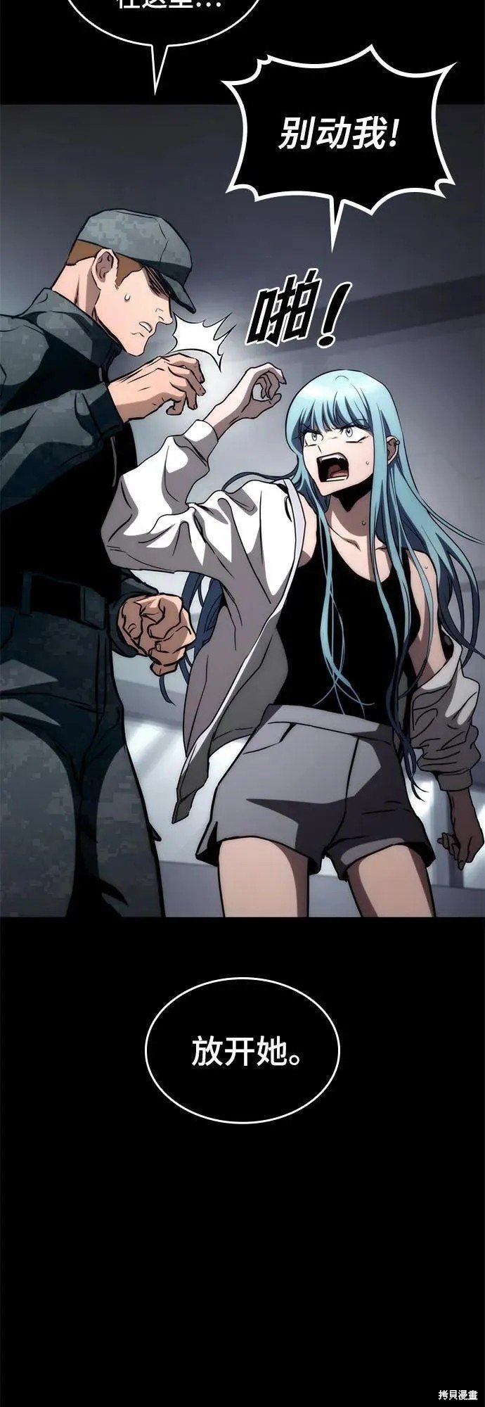 第75话
