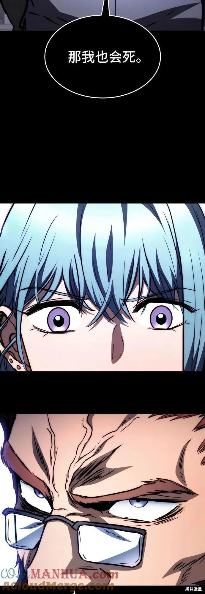 第75话
