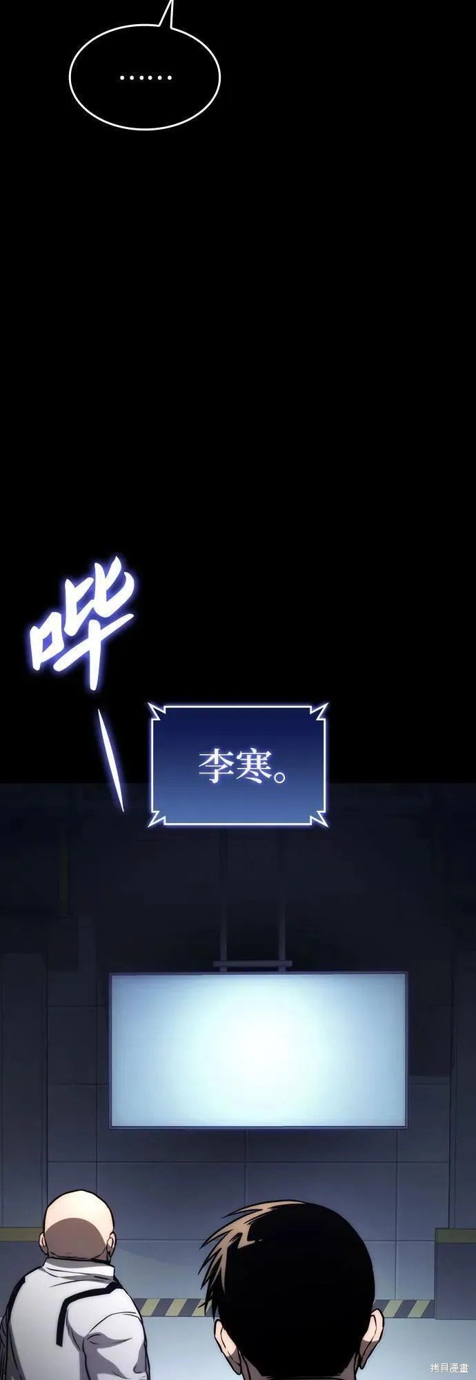 第75话