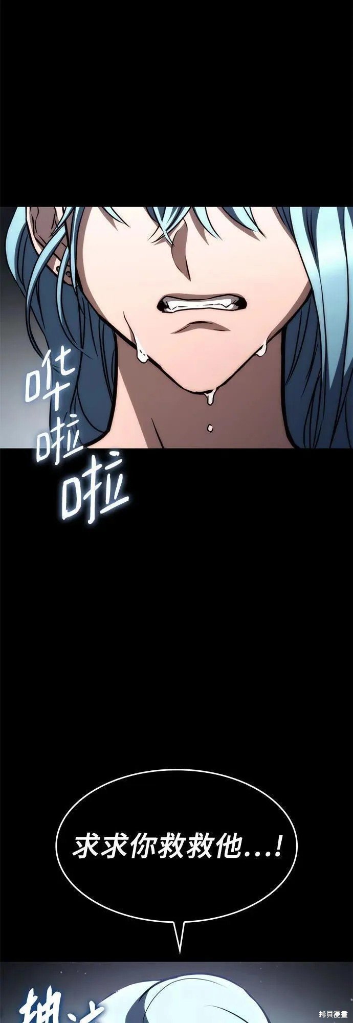 第75话