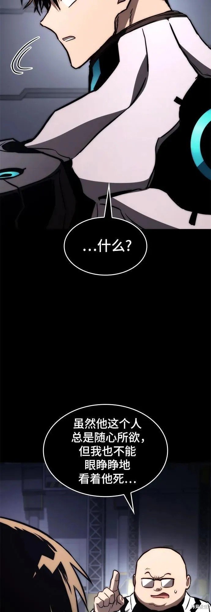 第75话