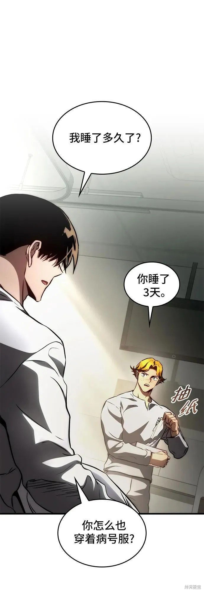 第76话