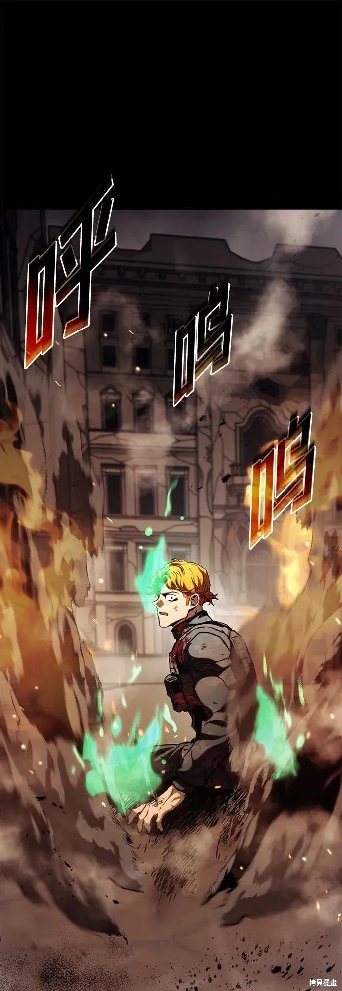 第76话