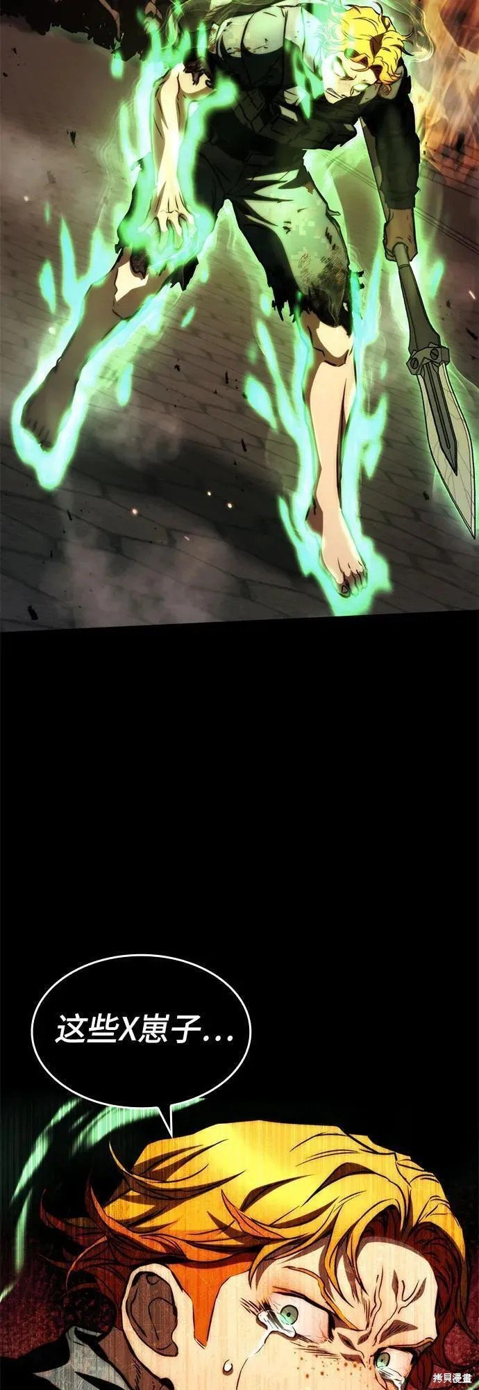 第76话