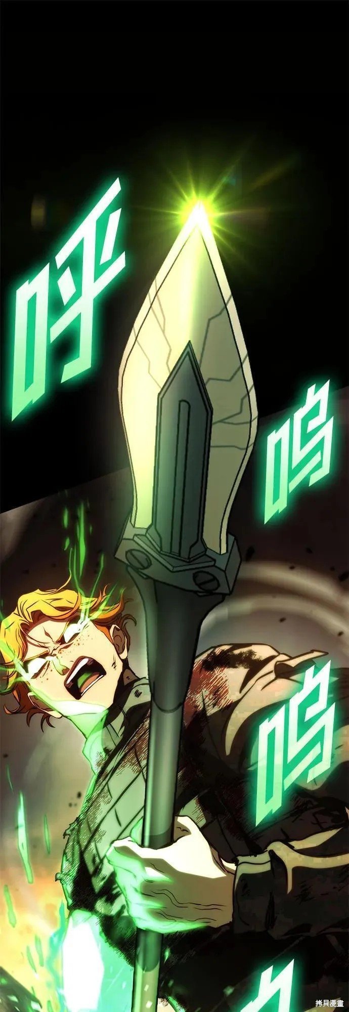 第76话
