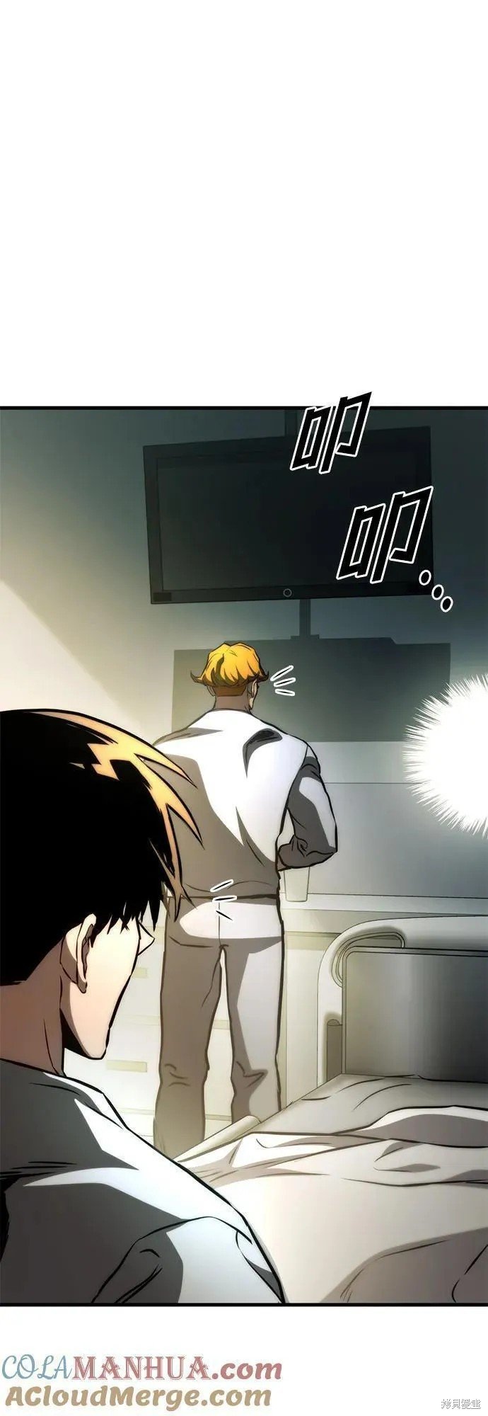第76话