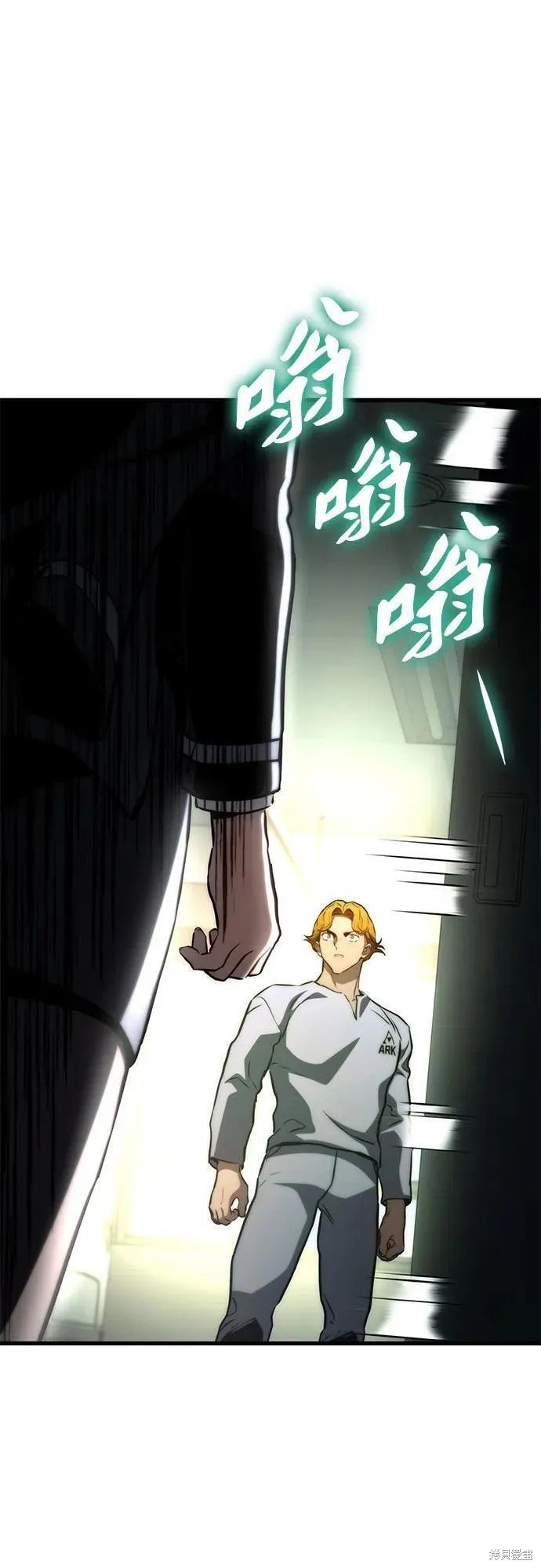第76话