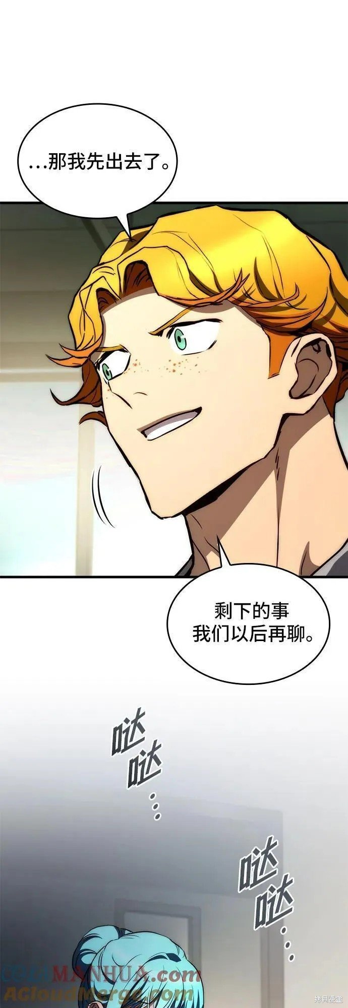 第76话