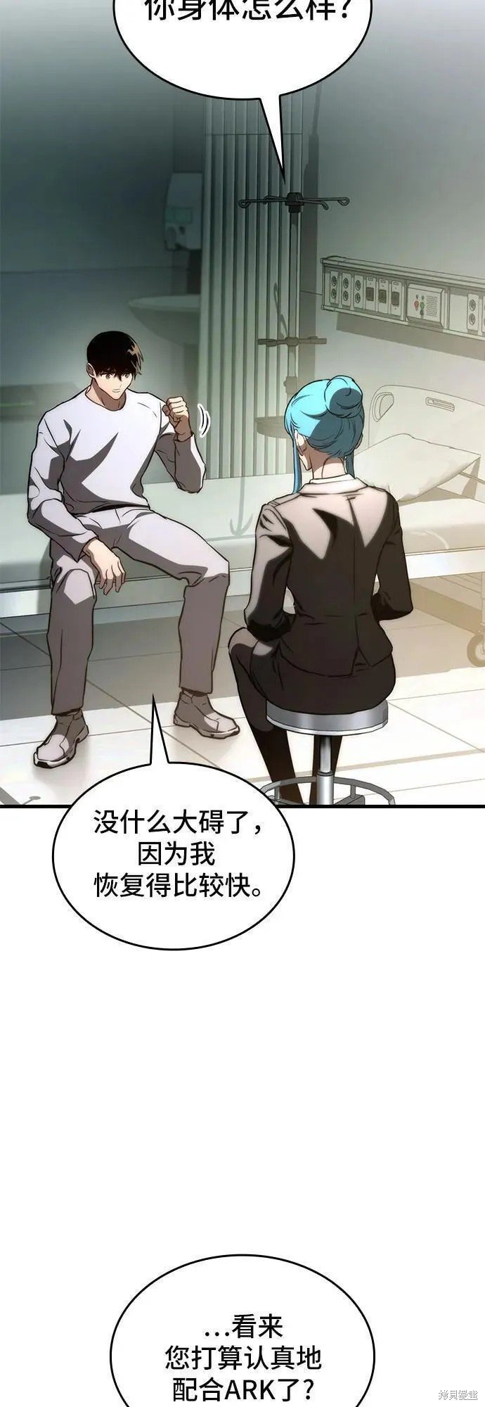 第76话