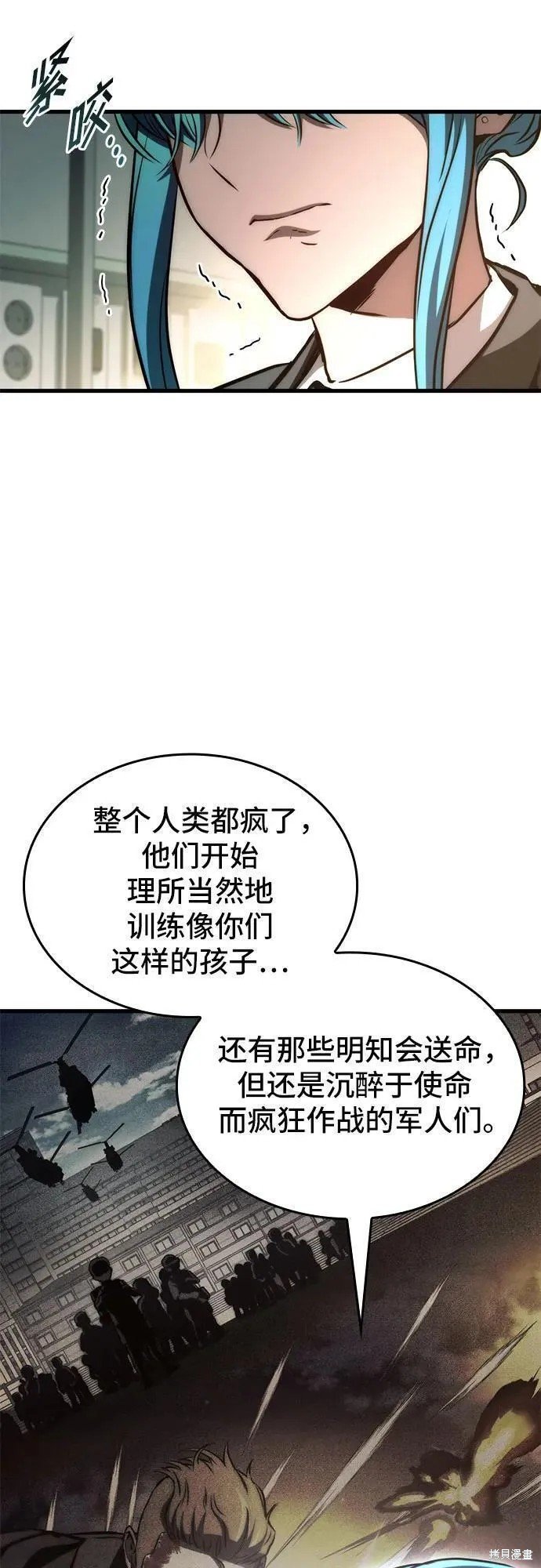 第76话