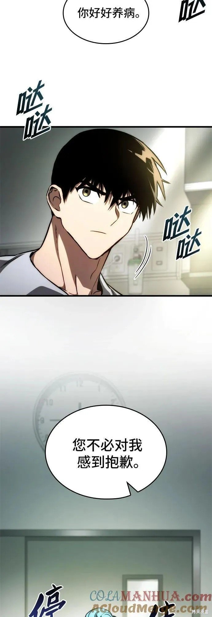 第76话
