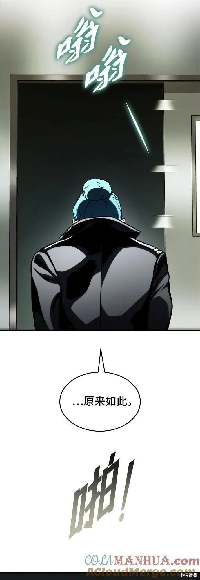 第76话