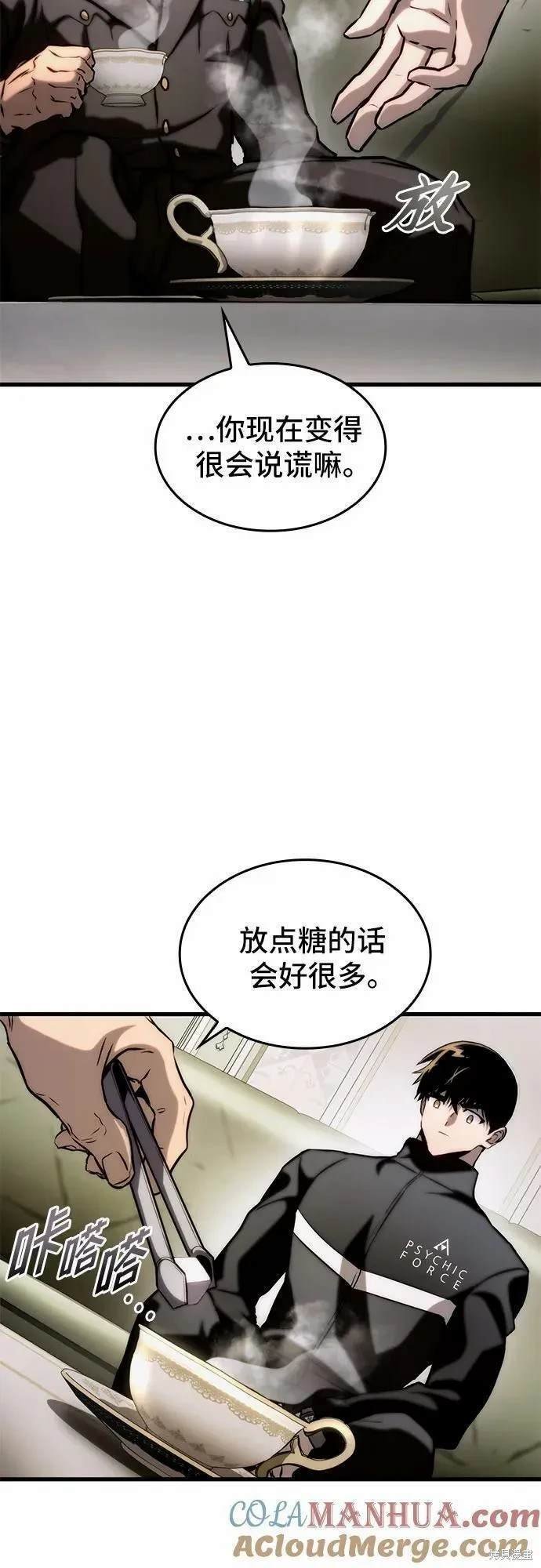 第77话