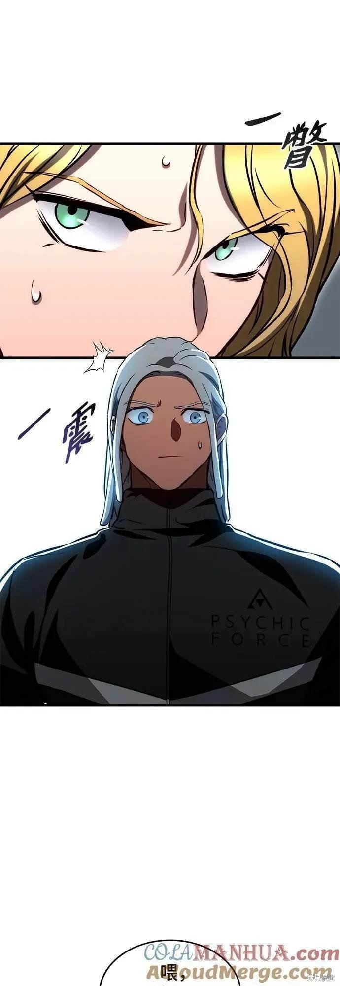 第77话