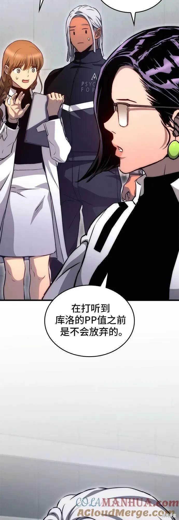 第77话