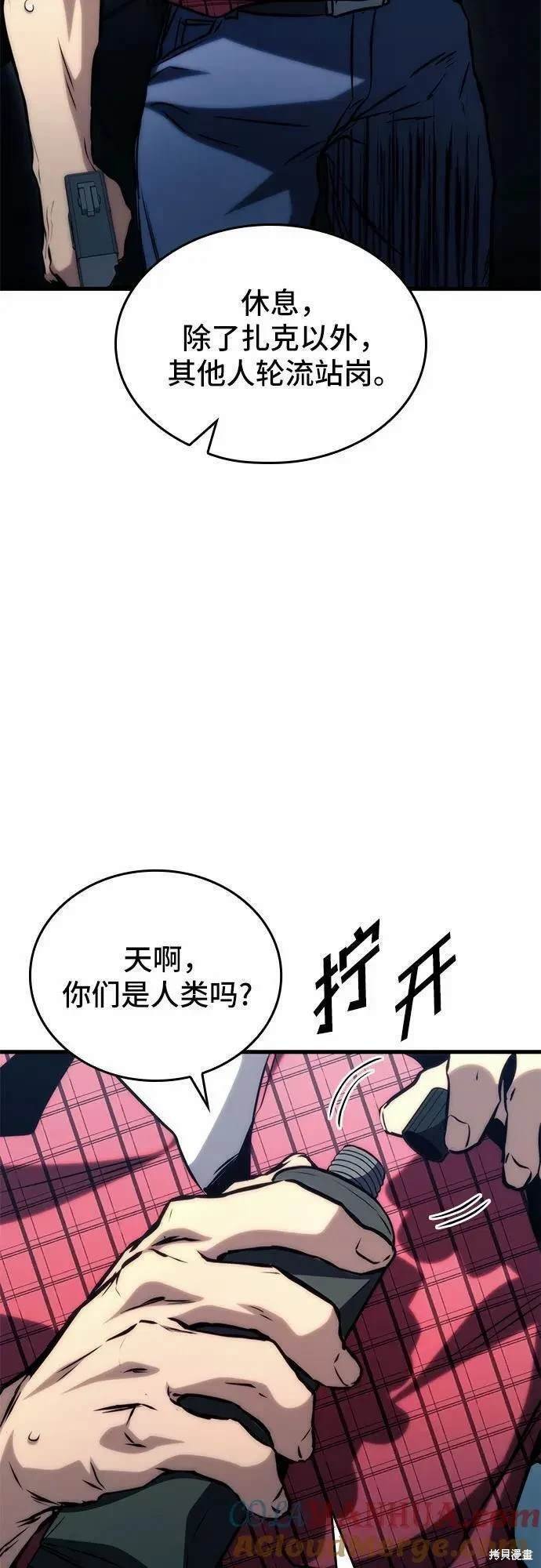 第78话